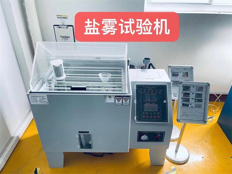 Salt spray test machine