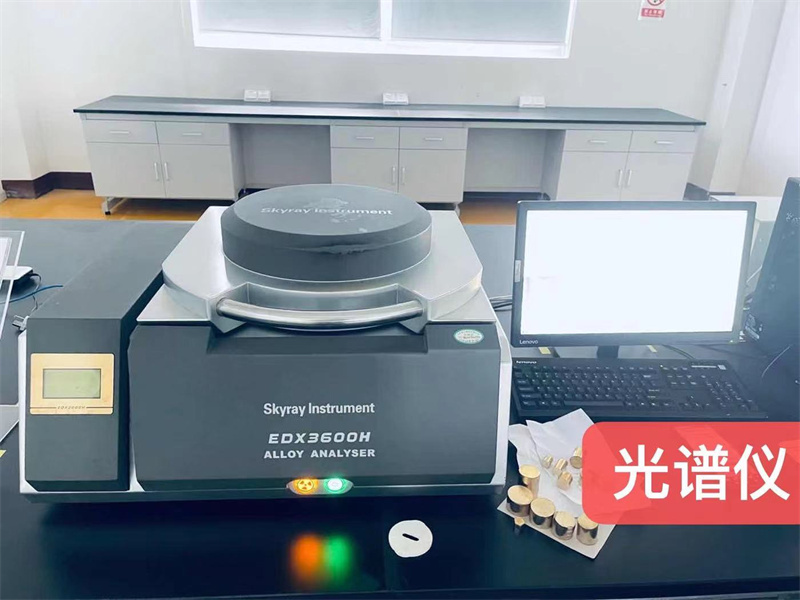 Spectrometer
